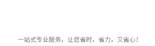 鋼板樁、震動錘租賃
